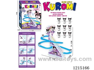 Kurome Stair Climbing(9PCS)