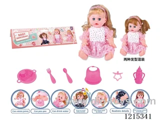14inch 12 Voices English IC Doll (Drinking & Peeing Function) + Accessories(Plate, Fork, Spoon, Bib, Bottle, Pacifier)
