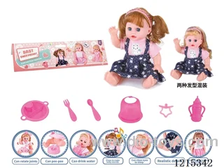 14inch 12 Voices English IC Doll (Drinking & Peeing Function) + Accessories(Plate, Fork, Spoon, Bib, Bottle, Pacifier)