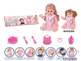 14inch 12 Voices English IC Doll (Drinking & Peeing Function) + Accessories(Plate, Fork, Spoon, Bib, Bottle, Pacifier)