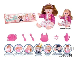 14inch 12 Voices English IC Doll (Drinking & Peeing Function) + Accessories(Plate, Fork, Spoon, Bib, Bottle, Pacifier)