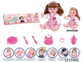 14inch 12 Voices English IC Doll (Drinking & Peeing Function) + Accessories(Plate, Fork, Spoon, Bib, Bottle, Pacifier)