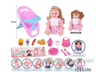 14inch 12 Voices English IC Doll (Drinking & Peeing Function) + Accessories(Chairs, Plates, Forks, Spoons, Bibs, Bottles, Pacifiers, Drinks, French Fries, Sausages, Wings)