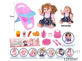 14inch 12 Voices English IC Doll (Drinking & Peeing Function) + Accessories(Chairs, Plates, Forks, Spoons, Bibs, Bottles, Pacifiers, Drinks, French Fries, Sausages, Wings)