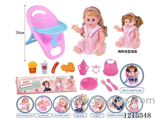 14inch 12 Voices English IC Doll (Drinking & Peeing Function) + Accessories(Chairs, Plates, Forks, Spoons, Bibs, Bottles, Pacifiers, Drinks, French Fries, Sausage, Chicken Wings)