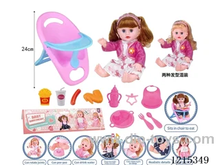 14inch 12 Voices English IC Doll (Drinking & Peeing Function) + Accessories(Chairs, Plates, Forks, Spoons, Bibs, Bottles, Pacifiers, Drinks, French Fries, Sausage, Chicken Wings)