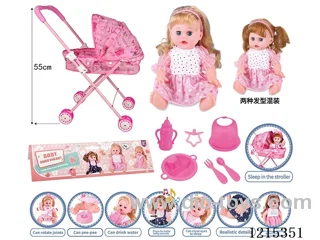 14inch 12 Voices English IC Doll (Drinking & Peeing Function) + Accessories(Pushchairs, plates, forks, spoons, bibs, bottles, pacifiers, iron bars)