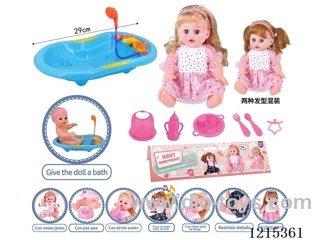 14inch 12 Voices English IC Doll (Drinking & Peeing Function) + Accessories(Bathtub, Plate, Fork, Spoon, Bib, Bottle, Pacifier)