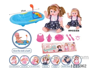 14inch 12 Voices English IC Doll (Drinking & Peeing Function) + Accessories(Bathtub, Plate, Fork, Spoon, Bib, Bottle, Pacifier)