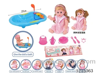 14inch 12 Voices English IC Doll (Drinking & Peeing Function) + Accessories(Bathtub, Plate, Fork, Spoon, Bib, Bottle, Pacifier)