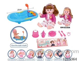14inch 12 Voices English IC Doll (Drinking & Peeing Function) + Accessories(Bathtub, Plate, Fork, Spoon, Bib, Bottle, Pacifier)