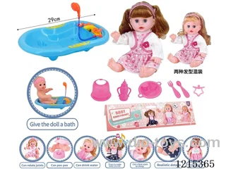 14inch 12 Voices English IC Doll (Drinking & Peeing Function) + Accessories(Bathtub, Plate, Fork, Spoon, Bib, Bottle, Pacifier)