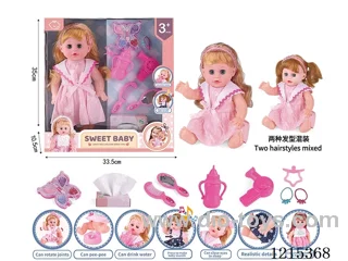 14inch 12 Voices English IC Doll (Drinking & Peeing Function) + Accessories(Cosmetic Case, Mirror, Comb, Hair Dryer, Hair Band, Bottle, Pacifier, Tissue Box )
