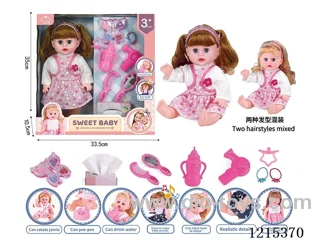 14inch 12 Voices English IC Doll (Drinking & Peeing Function) + Accessories(Cosmetic Case, Mirror, Comb, Hair Dryer, Hair Band, Bottle, Pacifier, Tissue Box )