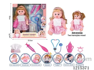 14inch 12 Voices English IC Doll (Drinking & Peeing Function) + Accessories(Stethoscope, Syringe, Thermometer, Bottle, Pacifier, Tissue Box )