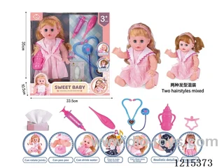 14inch 12 Voices English IC Doll (Drinking & Peeing Function) + Accessories(Stethoscope, Syringe, Thermometer, Bottle, Pacifier, Tissue Box )