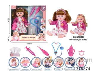 14inch 12 Voices English IC Doll (Drinking & Peeing Function) + Accessories(Stethoscope, Syringe, Thermometer, Bottle, Pacifier, Tissue Box )