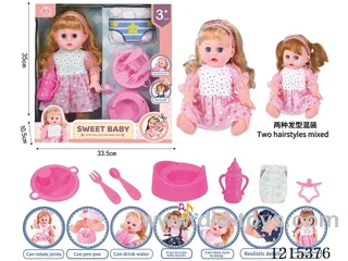 14inch 12 Voices English IC Doll (Drinking & Peeing Function) + Accessories(Potty, Diaper, Plate, Fork, Spoon, Bottle, Pacifier)