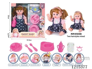 14inch 12 Voices English IC Doll (Drinking & Peeing Function) + Accessories(Potty, Diaper, Plate, Fork, Spoon, Bottle, Pacifier)