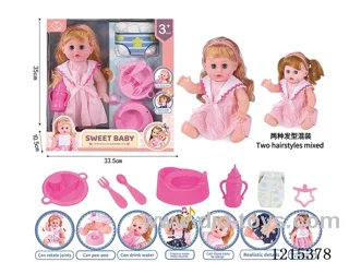 14inch 12 Voices English IC Doll (Drinking & Peeing Function) + Accessories(Potty, Diaper, Plate, Fork, Spoon, Bottle, Pacifier)
