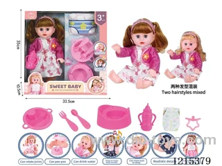 14inch 12 Voices English IC Doll (Drinking & Peeing Function) + Accessories(Potty, Diaper, Plate, Fork, Spoon, Bottle, Pacifier)