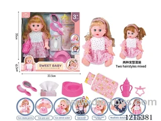 14inch 12 Voices English IC Doll (Drinking & Peeing Function) + Accessories(Potty, Pillow, Quilt, Mirror, Comb, Bottle, Pacifier, Tissue Box)