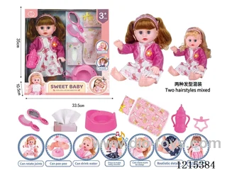 14inch 12 Voices English IC Doll (Drinking & Peeing Function) + Accessories(Potty, Pillow, Comforter, Mirror, Comb, Bottle, Pacifier, Tissue Box)