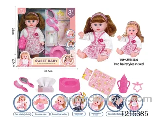 14inch 12 Voices English IC Doll (Drinking & Peeing Function) + Accessories(Potty, Pillow, Quilt, Mirror, Comb, Bottle, Pacifier, Tissue Box)