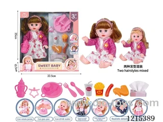 14inch 12 Voices English IC Doll (Drinking & Peeing Function) + Accessories(Plate, Fork, Spoon, Drink, French Fries, Sausage, Chicken Wings, Bottle, Pacifier, Tissue Box)