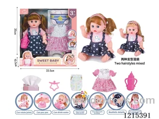 14inch 12 Voices English IC Doll (Drinking & Peeing Function) + Accessories(Diapers, Dresses, Bottles, Pacifiers, Tissue Boxes)