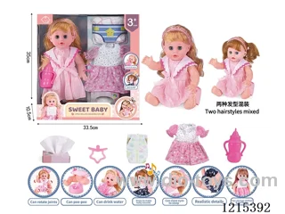 14inch 12 Voices English IC Doll (Drinking & Peeing Function) + Accessories(Diaper, Dress, Bottle, Pacifier, Tissue Box)