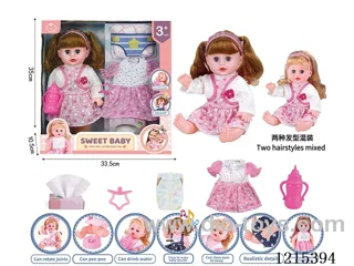 14inch 12 Voices English IC Doll (Drinking & Peeing Function) + Accessories(Diapers, Dresses, Bottles, Pacifiers, Tissue Boxes)