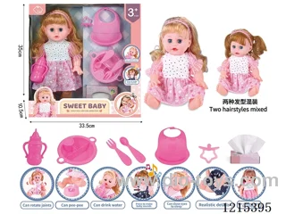 14inch 12 Voices English IC Doll (Drinking & Peeing Function) + Accessories(Plate, Fork, Spoon, Bib, Bottle, Pacifier, Tissue Box)