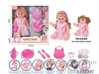 14inch 12 Voices English IC Doll (Drinking & Peeing Function) + Accessories(Plate, Fork, Spoon, Bib, Bottle, Pacifier, Tissue Box)