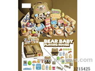 Supermarket set 12PCS