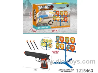 Shooting gun set