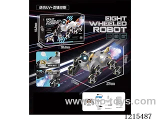 2.4G 8-wheel rc dog W L/M/spray 2 colors mixed included battery