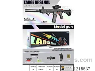 B/O multi-shot water bullet gun with artillery (lower ammunition supply)included battery
