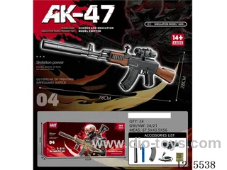 B/O multi-shot water bullet gun(lower ammunition supply)included battery