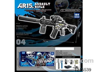 B/O multi-shot water bullet gun included battery