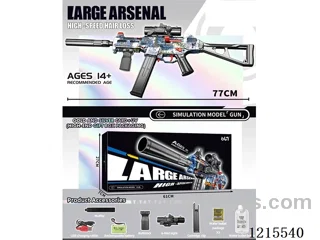 B/O multi-shot water bullet gun(lower ammunition supply)included battery