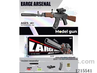 B/O multi-shot water bullet gun(lower ammunition supply)included battery