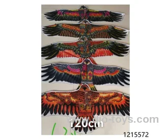 120cm
