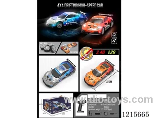 2.4G 4WD RC Porsche with light included battery
