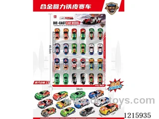 Pull back alloy simulation car model series 24PCS random mixed packs