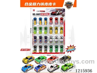 Pull back pickup truck alloy car model 24PCS random mixed packs
