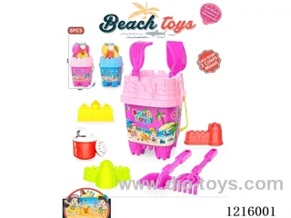 beach toys 8PCS