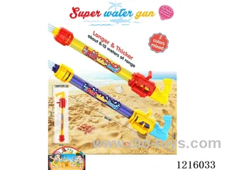 water gun