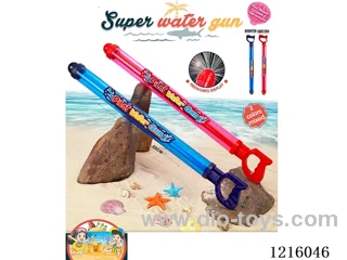 water gun