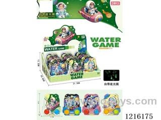 luminous - water machine 24PCS